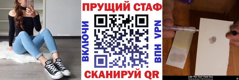 Купить наркотики Миасс Альфа ПВП  Метамфетамин  Кокаин  Гашиш 