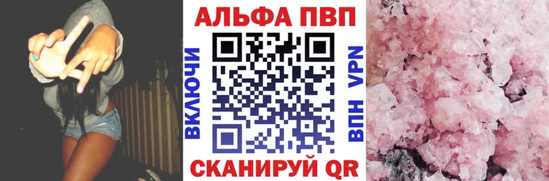 цена наркотик Миасс сайты даркнета официальный сайт Alfa_PVP Crystall