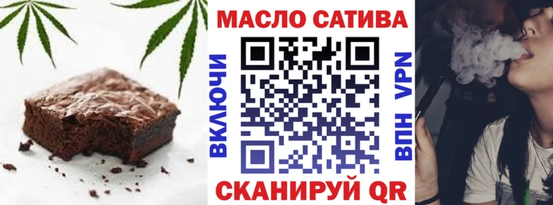 Canna-Cookies марихуана  Миасс 