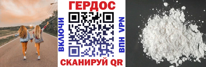 где продают   Миасс  ГЕРОИН гречка 