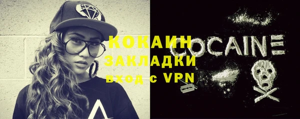 кокаин Алзамай