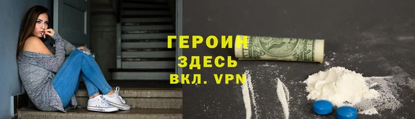 кокаин Алексин