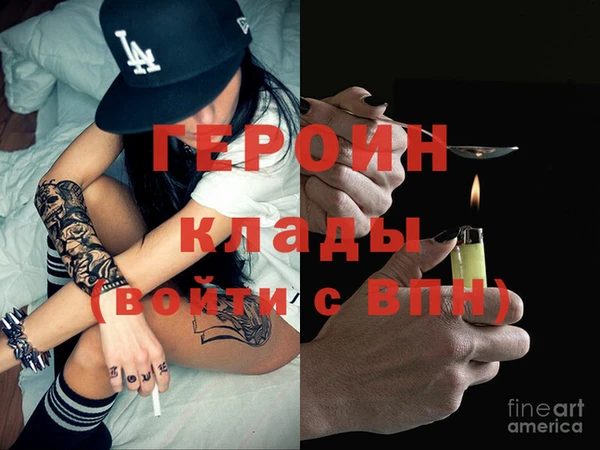 кокаин Алзамай