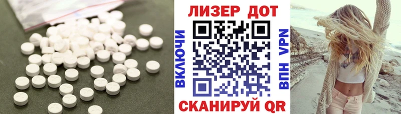 гидра ТОР  Миасс  Лсд 25 экстази кислота 