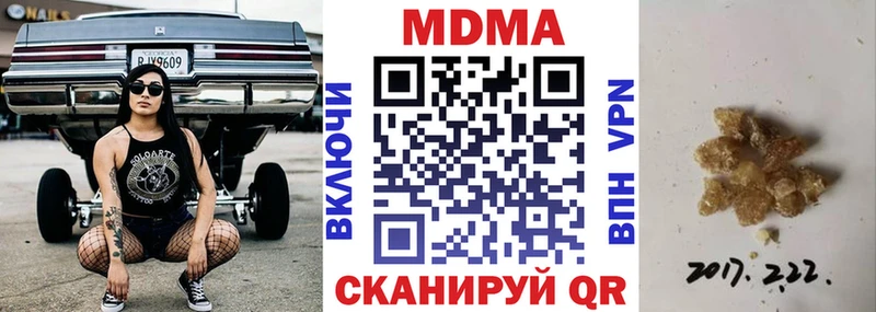 MDMA crystal  Миасс 