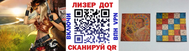 Марки N-bome 1,5мг Миасс