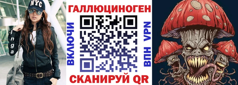 где найти   мориарти как зайти  Псилоцибиновые грибы мицелий  Миасс 